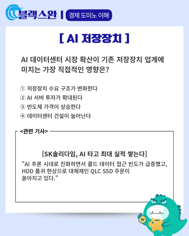 '‘마스가’ 프로젝트 시동' 美 조선인력 양성 아카데미 운영…세계 최대 공학교육 학술행사 대구서 개막 [AI 프리즘*대학생 취준생 뉴스]