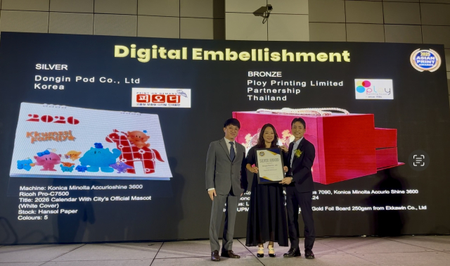 동인피오디 관계자들이 ‘아시안 프린트 어워드 2025(APA 2025)’에서 임벨리시먼트(Digital Embellishment) 부문 은상과 디지털 캘린더(Digital Calenders) 부문 동상을 수상하고 기념촬영을 하고 있다. 사진제공=대전일자리경제진흥원