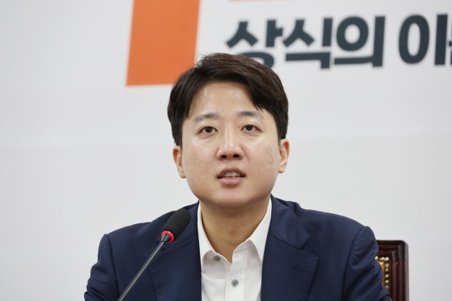 이준석 개혁신당 대표가 22일 서울 여의도 국회에서 열린 최고위원회의에서 발언하고 있다. 연합뉴스