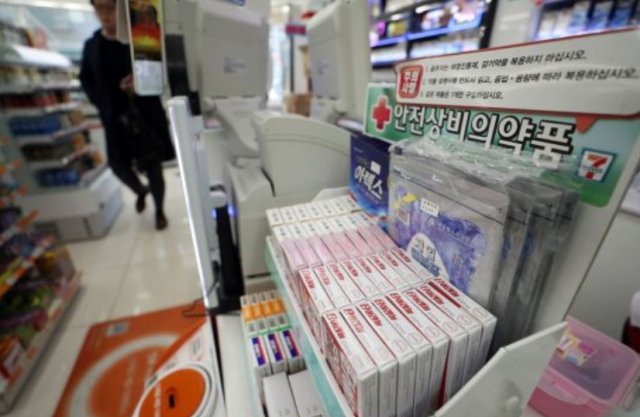 연합뉴스