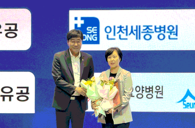 인천세종병원, 감염병 예방 공로 ‘인천시장 표창’