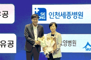 인천세종병원, 감염병 예방 공로 ‘인천시장 표창’