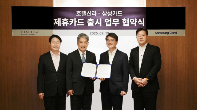 김상규(왼쪽 세 번째) 삼성카드 부사장, 김대순(〃 네 번째) 부사장과 이정호(〃 두 번째) 호텔신라 부사장, 박상오(〃 첫 번째) 부사장이 19일 서울신라호텔에서 업무 협약을 체결하고 기념사진을 촬영하고 있다. 삼성카드와 호텔신라는 이번 협약을 계기로 신라호텔 제휴카드를 출시하고 공동 프로모션 등 다양한 협업을 전개할 예정이다. 사진 제공=삼성카드