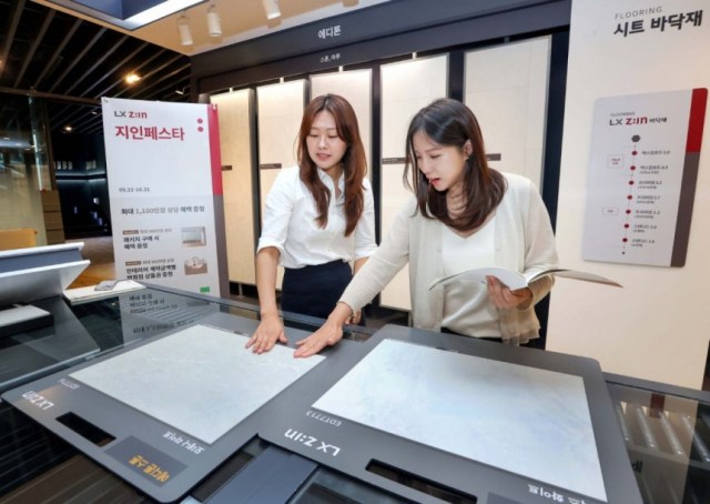 서울 논현동에 위치한 ‘지인스퀘어 강남’ 전시장을 방문한 고객들이 ‘에디톤’ 바닥재를 살펴보고 있다.사진제공=LX하우시스