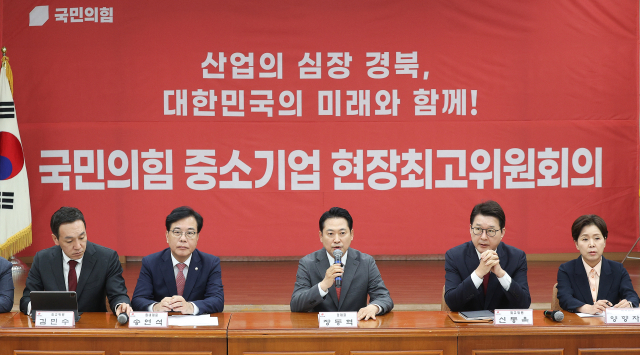 장동혁(왼쪽 세 번째) 국민의힘 대표와 송언석(〃 두 번째) 원내대표가 22일 경북 경산시 경산산업단지관리공단에서 열린 국민의힘 중소기업 현장최고위원회의에 참석하고 있다. 연합뉴스
