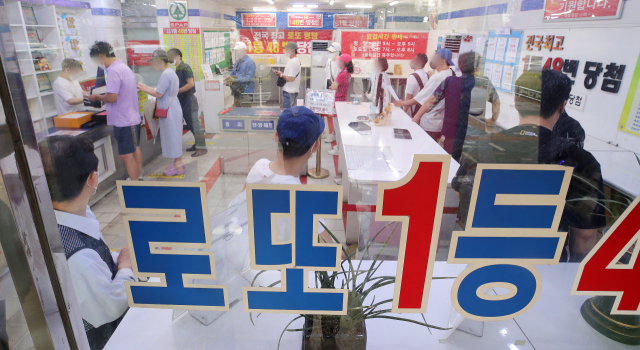 서울 노원구의 한 복권판매점의 모습. 해당 사진은 기사 내용과 무관함. 뉴스1