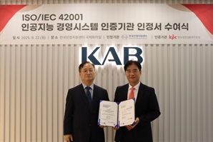 한국생산성본부인증원, AI경영시스템 정식 인증기관 지정