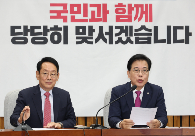 김도읍(왼쪽) 국민의힘 정책위의장이 송언석 원내대표의 발언을 듣고 있다. 연합뉴스