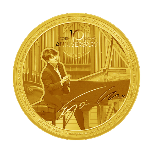 쇼팽 국제 피아노 콩쿠르에서 우승한 피아니스트 조성진의 우승 10주년을 기념하는 기념메달. 사진제공=한국조폐공사