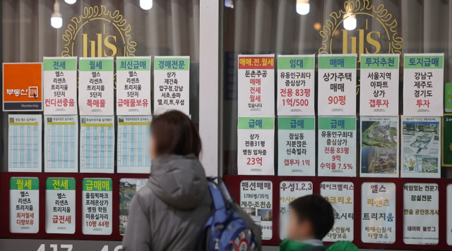 서울의 한 아파트 단지 내 부동산 중개업소. 연합뉴스