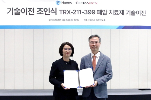 박경미(왼쪽) 휴온스 R&D총괄 부사장과 이구 테라펙스 대표가 22일 경기도 과천시 휴온스 동암연구소에서 열린 비소세포폐암 신약 후보물질 'TRX-211' 기술이전 조인식에서 기념 촬영을 하고 있다. 사진 제공=휴온스