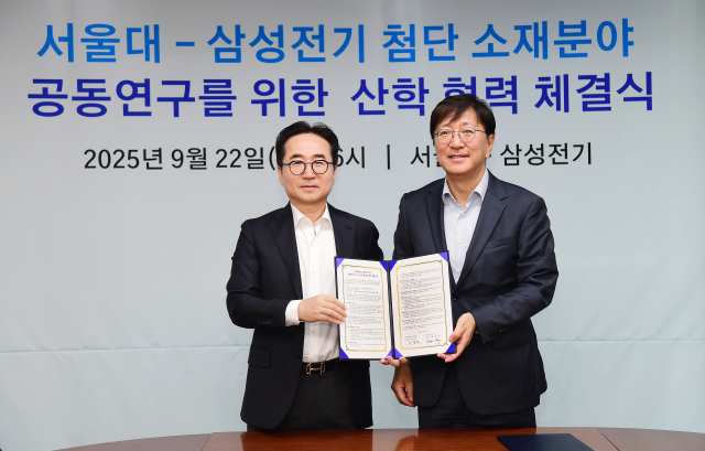 장덕현(왼쪽) 삼성전기 사장과 김영오 서울대 공과대학 학장이 지난 22일 서울대학교에서 '첨단소재 산학협력센터' 설립을 위한 업무협약(MOU)을 체결하고 기념촬영을 하고 있다. 사진제공=삼성전기