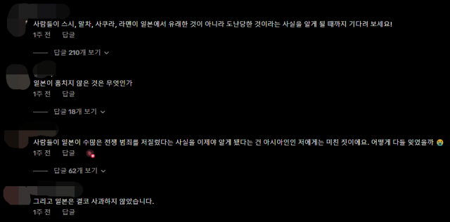 틱톡 갈무리