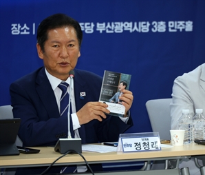 정청래, 부산 찾아 "'부울경 30분 시대' 위해 모든 역량 다할 것"