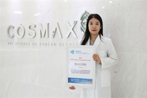 코스맥스, 화장품 올림픽 ‘IFSCC’서 수상…국내 화장품 업계 최초