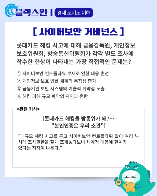 한세예스24문화재단, 외국인 대학원생 7명에 장학금…강남구, 추석 맞이 다문화 축제 ‘펀앤컬처 페스타’ 개최 [AI 프리즘*대학생 취준생 뉴스]