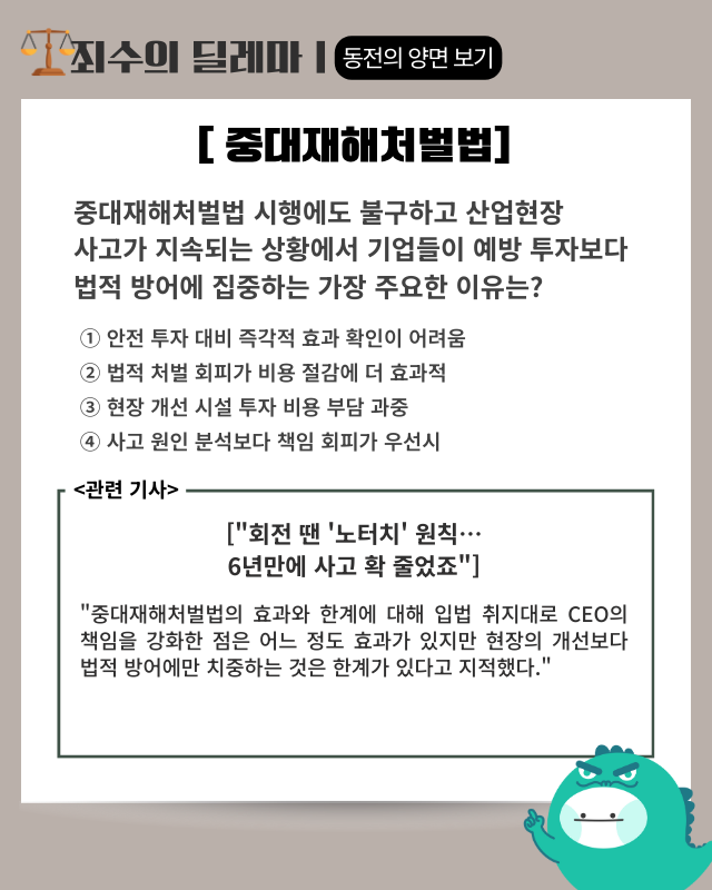 한세예스24문화재단, 외국인 대학원생 7명에 장학금…강남구, 추석 맞이 다문화 축제 ‘펀앤컬처 페스타’ 개최 [AI 프리즘*대학생 취준생 뉴스]