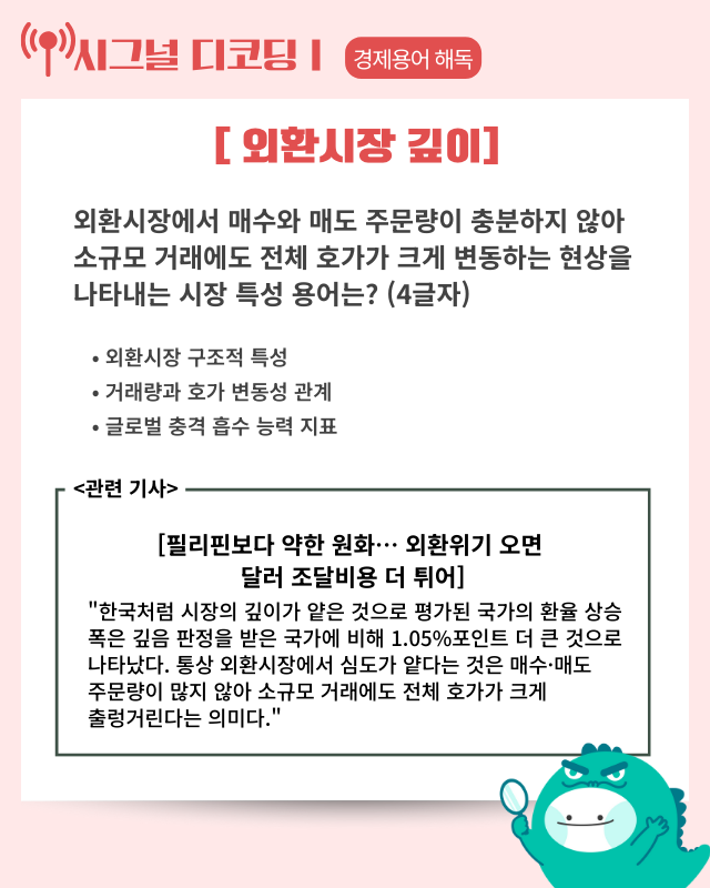 한세예스24문화재단, 외국인 대학원생 7명에 장학금…강남구, 추석 맞이 다문화 축제 ‘펀앤컬처 페스타’ 개최 [AI 프리즘*대학생 취준생 뉴스]