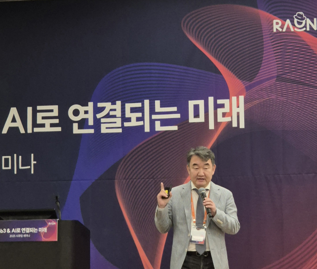 이순형 라온시큐어 대표가 23일 서울 강남구 코엑스에서 열린 정보보호 기술 콘퍼런스 시큐업에서 라온시큐어의 비전을 소개하고 있다. 김성태 기자