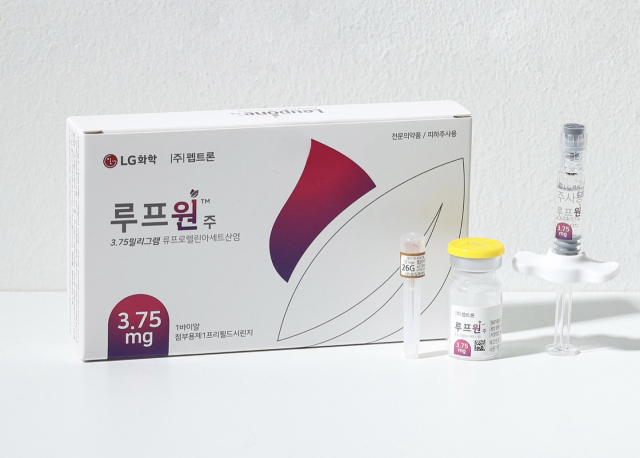 펩트론-LG화학의 1개월 지속형 성조숙증 치료제 ‘루프원주’. 사진 제공=펩트론