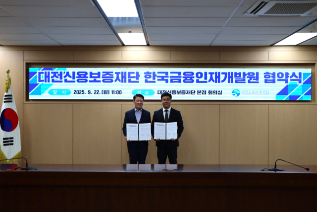 대전신용보증재단 양필환(왼쪽) 이사장과 한국금융인재개발원 이득호(오른쪽) 대표가 업무협약을 체결하고 기념촬영을 하고 있다. 사진제공=대전신용보증재단