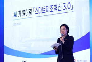 한성숙 중기 장관 "제조산업 육성에 AI 적극 활용" [리더스 포럼]