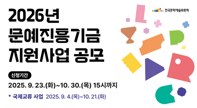 제공/아르코