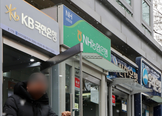 서울 시내에 설치된 시중은행 ATM 기기 모습. 사진은 기사 내용과 무관함. 뉴스1