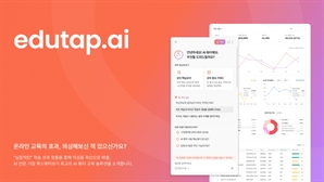 콕스웨이브, AI 튜터 에이전트 플랫폼' 에듀탭' 출시