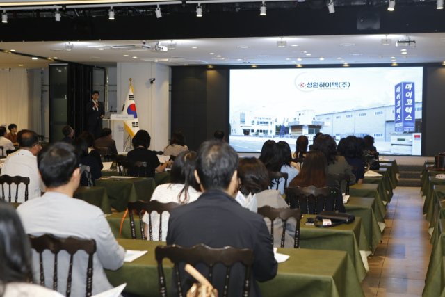 23일 울산시티컨벤션에서 지역기업 8개사와 울산시교육청이 참가한 ‘2025년 제4차 공공조달 파트너십데이’가 열리고 있다. 사진제공=부산지방조달청