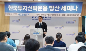 美 골든 돔에 유럽 재무장까지…한투운용 "글로벌 방산, 장기 성장 산업으로 재평가"