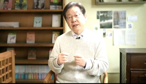 李대통령, '8도수산물·쌀·시계' 추석 선물…국민통합·위로 담아