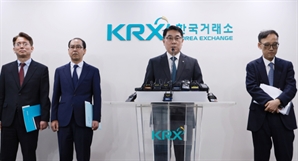 패가망신 1호 사건? '슈퍼리치' 1000억대 주가조작 적발…차익 종목은 "코스피·경영권분쟁·주가2배"