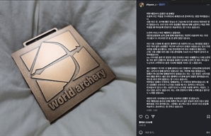 임시현 "이기야가 일베 용어? 국어사전에 등록된 사투리다"…국립국어원에 물어보니