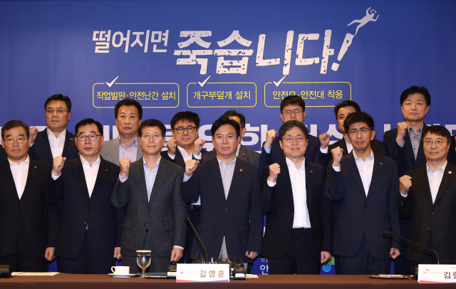 김영훈 고용노동부 장관(앞줄 왼쪽 네번째)이 23일 서울 중구 한 호텔에서 열린 '추락사고 예방을 위한 건설사 간담회'에서 건설사 대표이사들과 기념촬영을 하고 있다. 연합뉴스