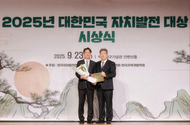 최성아(왼쪽) 대전시 정부경제과학부시장이 ‘2025 대한민국 자치발전’ 광역자치단체 부문 대상을 수상하고 기념촬영을 하고 있다. 사진제공=대전시