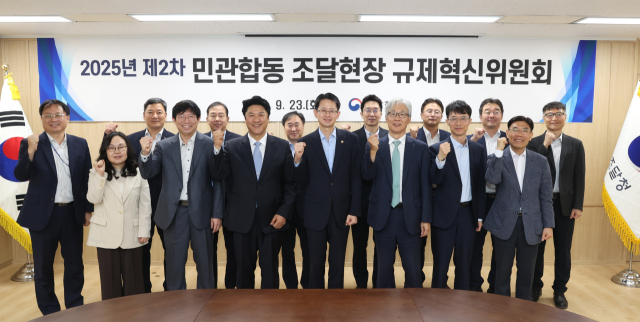 백승보(앞줄 왼쪽에서 다섯번째) 조달청장이 ‘제2차 민·관합동 조달현장 규제혁신위원회’를 개최하고 위원들과 화이팅을 외치고 있다. 사진제공=조달청
