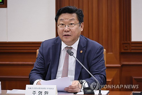저출산고령사회위원회 주형환 부위원장. 연합뉴스