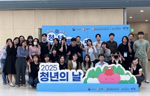 함께 모여 더 커지는 청년…중구, '베네핏' 행사 마무리