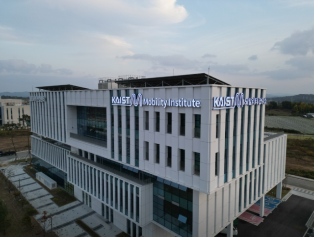 KAIST 모빌리티연구소 전경. 사진제공=KAIST
