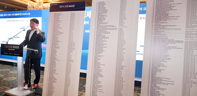 최태원 대한상의 회장이 지난 4일 기업성장포럼 출범식에서 계단식 규제 사례를 설명하고 있다.조태형 기자