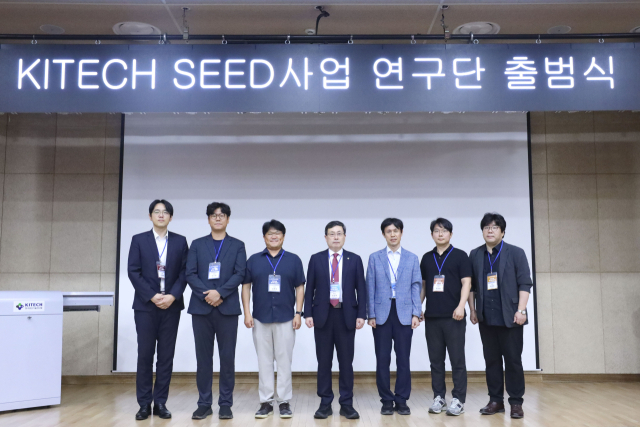 한국생산기술연구원이 6개 SEED사업 연구단을 발족하고 출범식을 가졌다. 왼쪽부터 김동응 수석연구원, 우주영 단장, 김용대 단장, 이상목 한국생산기술연구원장, 양원 단장, 표동범 단장, 이은도 단장. 사진제공=한국생산기술연구원