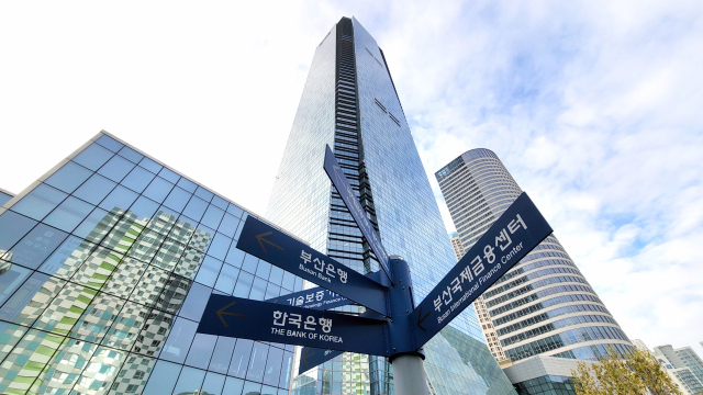 캠코 부산 본사 전경. 연합뉴스