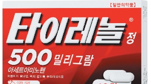 트럼프 “임신 중 타이레놀 복용 시 자폐 위험↑”…전문가 “연관성 없어”