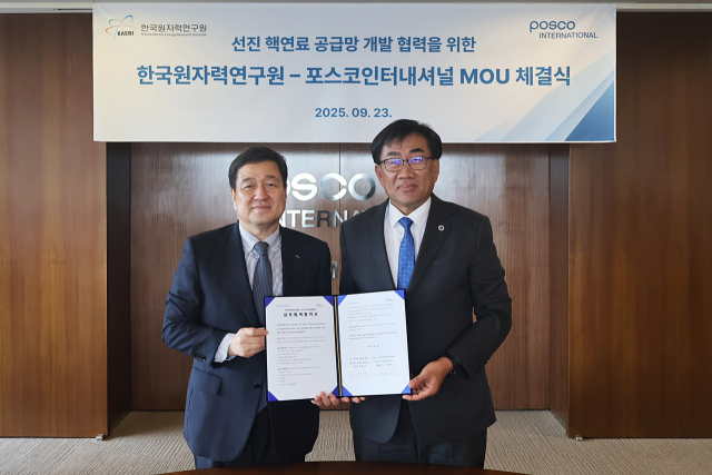 이계인(왼쪽) 포스코인터내셔널 사장과 주한규 한국원자력연구원 원장이 23일 ‘차세대 선진원자로 핵연료 공급망 개발을 위한 업무협약’을 체결하고 기념 촬영을 하고 있다. 사진 제공=포스코인터내셔널