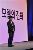 카카오, 눈·귀·입 달린 AI 모델 개발…"몰입감 있는 대화 역량 확보"