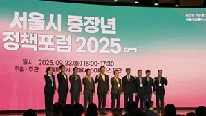 “퇴직은 더 빨라지고 연금 지급은 늦어”…15년 '소득 공백' 메울 서울시의 해법은