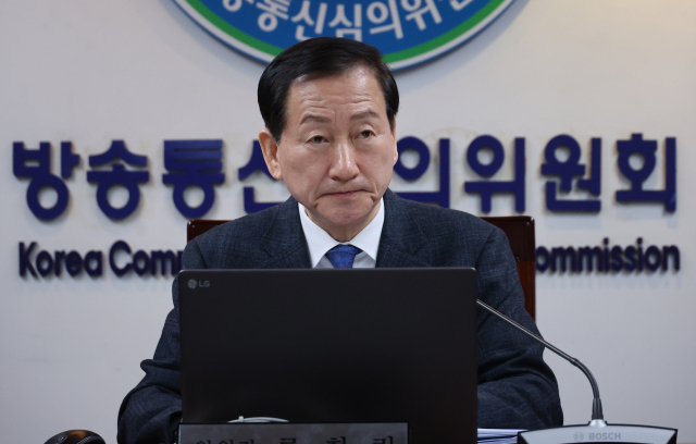류희림 전 방송통신심의위원장이 3월 10일 서울 양천구 목동 방송통신심의위원회에서 전체회의를 주재하고 있다. 연합뉴스