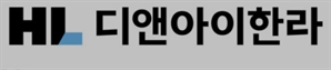 HL D&I한라의 이유 있는 실적 개선…37년째 임단협 무분규 타결