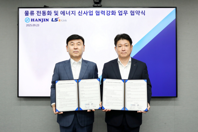 김대근(오른쪽) LS이링크 대표와 노삼석 ㈜한진 대표이사 사장이 23일 물류 인프라 전동화 및 전력 신사업 협력 강화를 위한 업무협약을 체결했다. 사진제공=LS